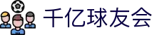 QY球友会-QY千亿球友会 -QY球友会体育官网